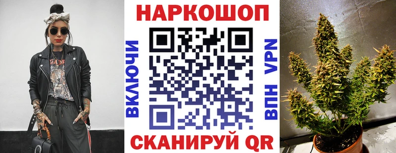 Наркота Фрязино Конопля СК Гашиш АМФЕТАМИН МЕФ