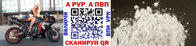 Alfa_PVP Соль  купить  сайты  KRAKEN онион  площадка как зайти  Фрязино 