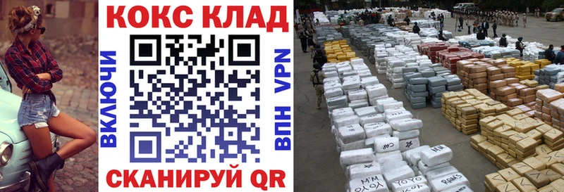 Cocaine 98%  hydra зеркало  Фрязино  где найти наркотики 