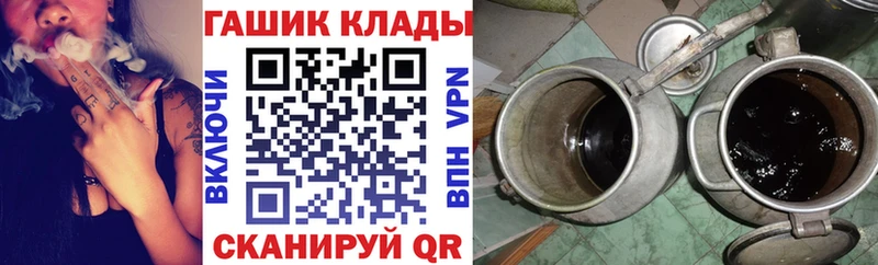 Гашиш гарик  где можно купить наркотик  Фрязино 