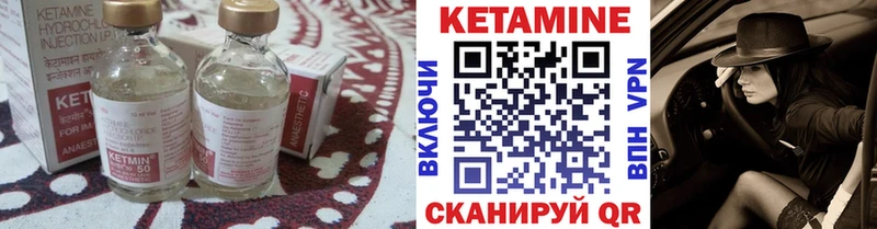 OMG сайт  Фрязино  КЕТАМИН VHQ 