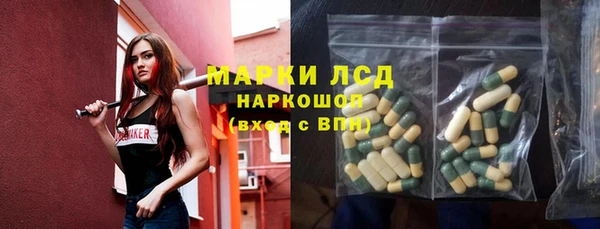 гашиш Ладушкин