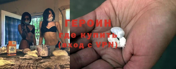 мефедрон VHQ Лагань
