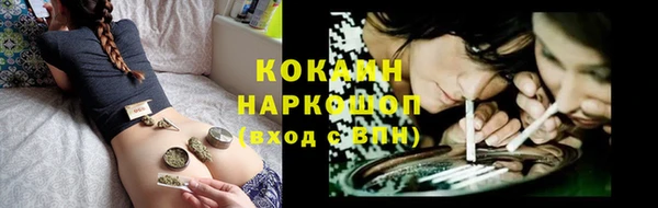 гашиш Ладушкин