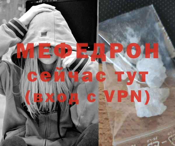мефедрон VHQ Лагань