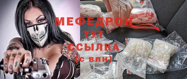 мефедрон VHQ Лагань