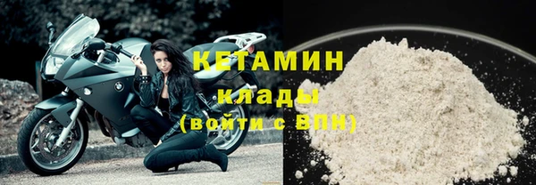 мефедрон VHQ Лагань