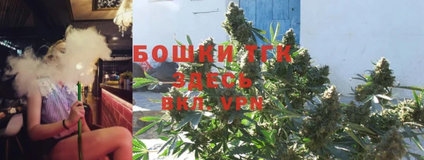 мефедрон VHQ Лагань