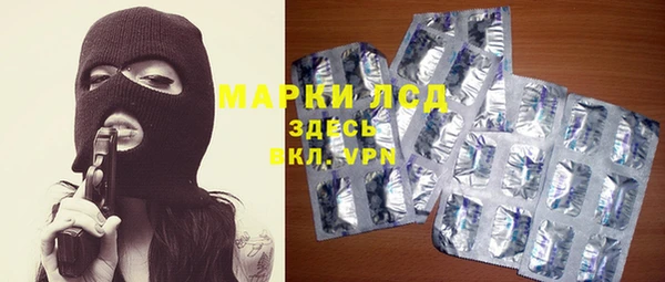мефедрон VHQ Лагань
