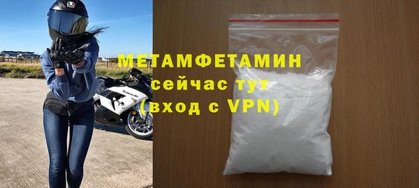 jwh Лабытнанги
