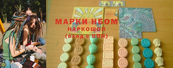 мефедрон VHQ Лагань