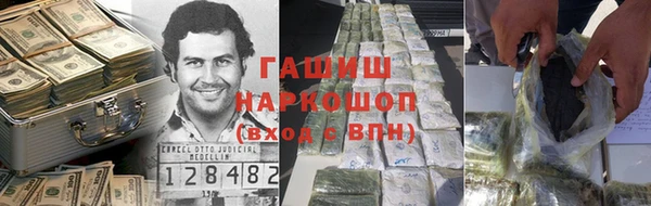 мефедрон VHQ Лагань