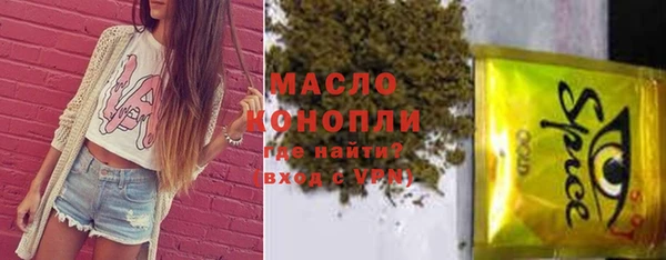 мефедрон VHQ Лагань