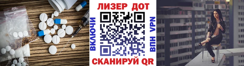 ЛСД экстази ecstasy  купить наркоту  Фрязино 
