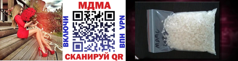 МДМА кристаллы  магазин продажи   Фрязино 