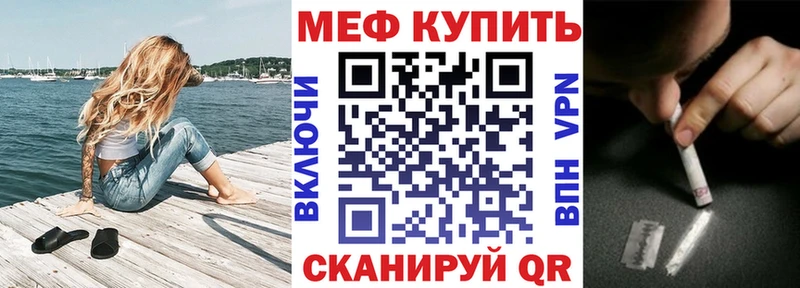 МЯУ-МЯУ 4 MMC купить наркотики сайты Фрязино