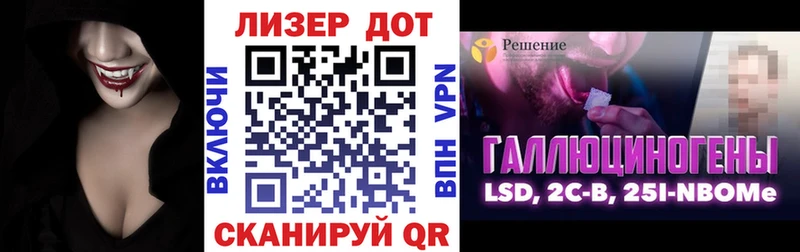 наркошоп  Фрязино  Наркотические марки 1500мкг 